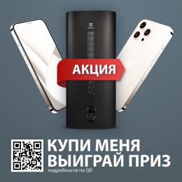 Водонагреватель Electrolux EWH 50 Gladius 2.0 Grafit