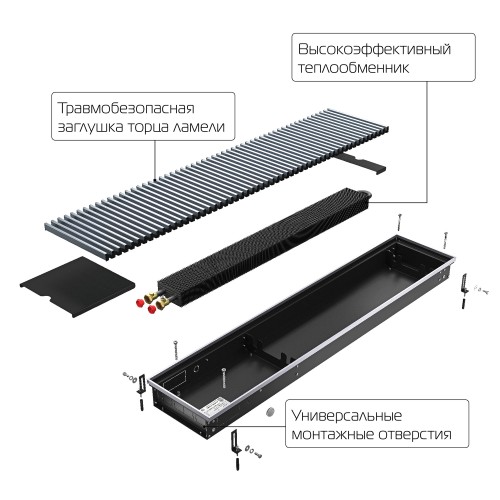 купить конвектор внутрипольный Royal Thermo ATRIUM-110/250/2000-DG-U-DB в Нижнем Новгороде из категории  от производителя Royal Thermo