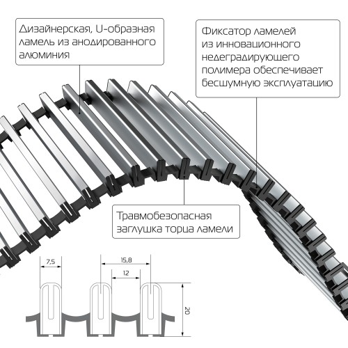 купить конвектор внутрипольный Royal Thermo ATRIUM-150/200/800-DG-U-BL в Нижнем Новгороде из категории  от производителя Royal Thermo