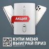 купить водонагреватель Electrolux EWH 30 Gladius 2.0 в Нижнем Новгороде из категории  от производителя Electrolux