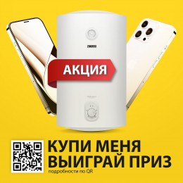 Водонагреватель ZANUSSI ZWH/S 80 Orfeus DH