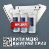 купить фильтр для очистки воды Electrolux AquaModule Carbon 2in1 Softening в Нижнем Новгороде из категории  от производителя Electrolux