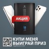 купить водонагреватель Electrolux EWH 30 SmartInverter Grafit в Нижнем Новгороде из категории  от производителя Electrolux