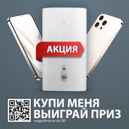 Водонагреватель Electrolux EWH 100 Inoxis