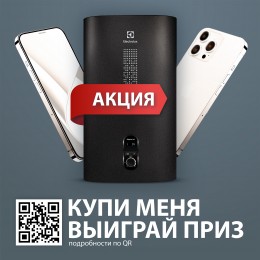 Водонагреватель Electrolux EWH 30 Gladius 2.0 Grafit