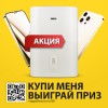 купить водонагреватель Zanussi ZWH/S 30 Artendo DRY в Нижнем Новгороде из категории  от производителя Zanussi