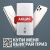 купить водонагреватель Electrolux EWH 50 Inoxis в Нижнем Новгороде из категории  от производителя Electrolux