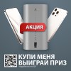 купить водонагреватель Electrolux EWH 100 Centurio IQ 3.0 Silver в Нижнем Новгороде из категории  от производителя Electrolux