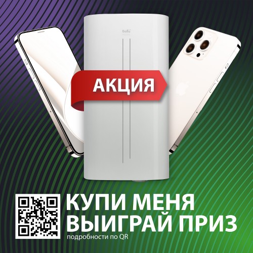 купить водонагреватель Ballu BWH/S 100 Rodon в Нижнем Новгороде из категории  от производителя BALLU