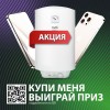 купить водонагреватель Ballu BWH/S 30 Shell в Нижнем Новгороде из категории  от производителя BALLU