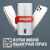 купить водонагреватель Electrolux EWH 50 SmartInverter PRO в Нижнем Новгороде из категории  от производителя Electrolux