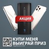 купить водонагреватель Electrolux EWH 50 SmartInverter Grafit в Нижнем Новгороде из категории  от производителя Electrolux