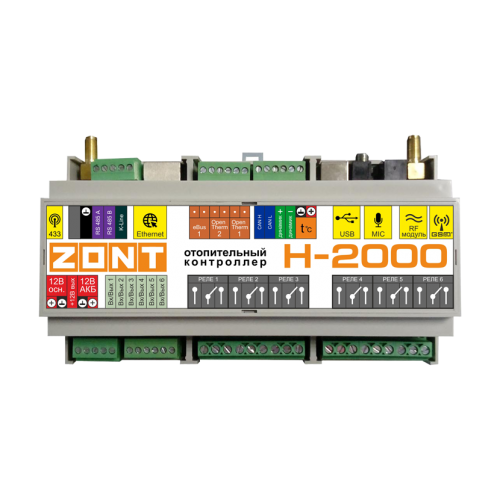 купить контроллер универсальный ZONT H-2000 Plus в Нижнем Новгороде из категории  от производителя ZONT