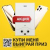 купить колонка газовая Zanussi GWH 10 Senso в Нижнем Новгороде из категории  от производителя Zanussi