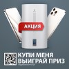 купить водонагреватель Electrolux EWH 80 SmartInverter PRO в Нижнем Новгороде из категории  от производителя Electrolux